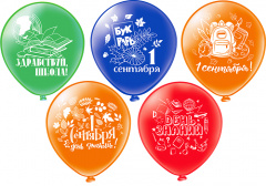Шар12'' шелк рис. 2ст. Праздник 1 Сентября! 5 дизайнов (25 шт./уп.) БК