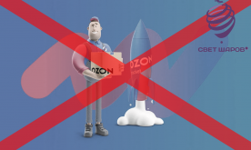 Закрытие доставки OZON