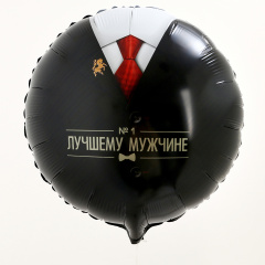 Шар (18"/46 см) Круг, Лучшему мужчине, 1 шт.